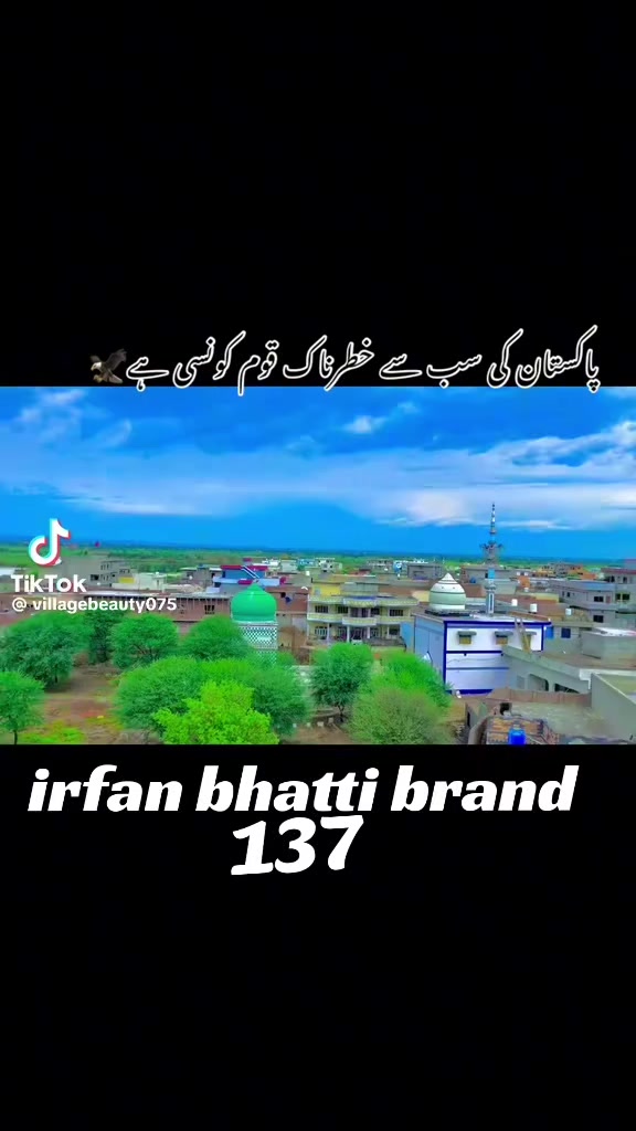 @Punjab Police pakistan