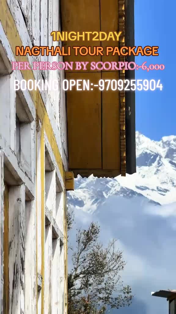 @Destination Holidays