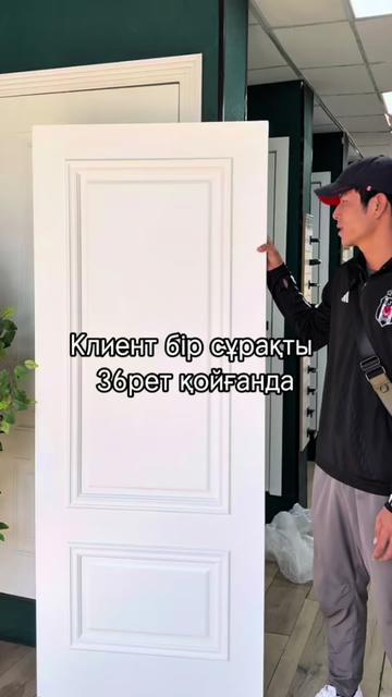 @Двери Алматы