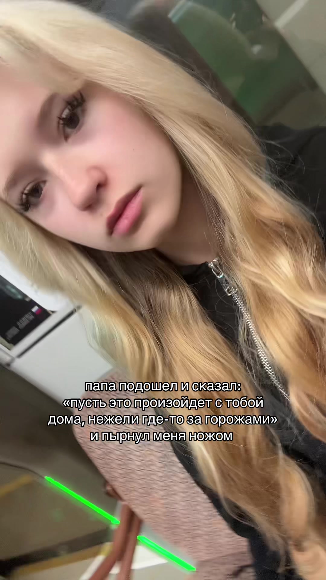 @Серикова