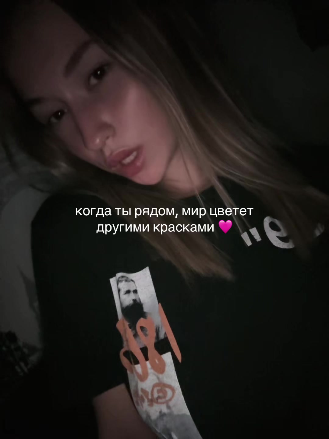 @Alinka kotik💔