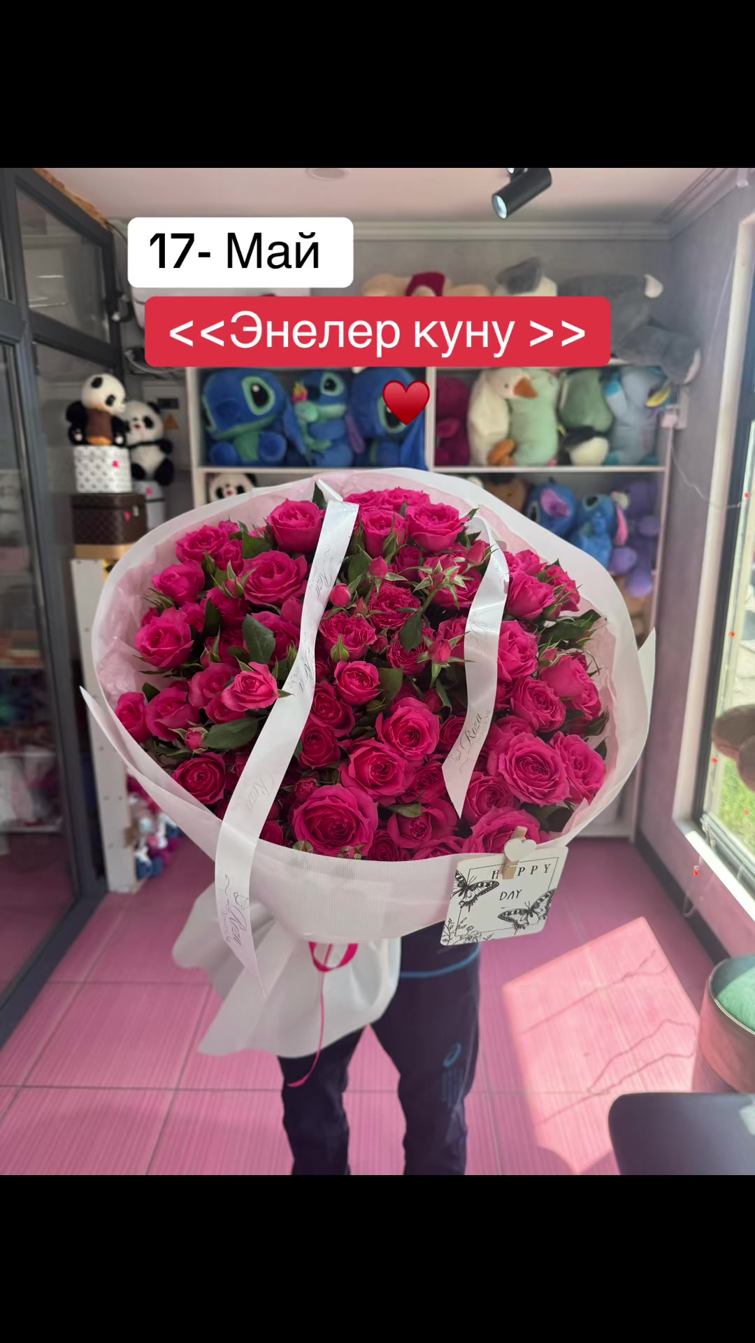 @БУКЕТЫ/ЦВЕТЫ/МИШКИ/БИШКЕК