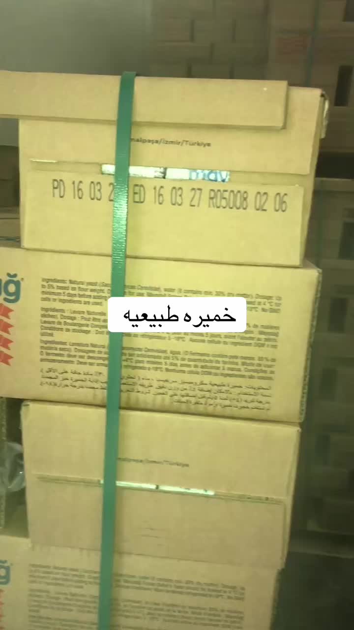 @نجم | Najm