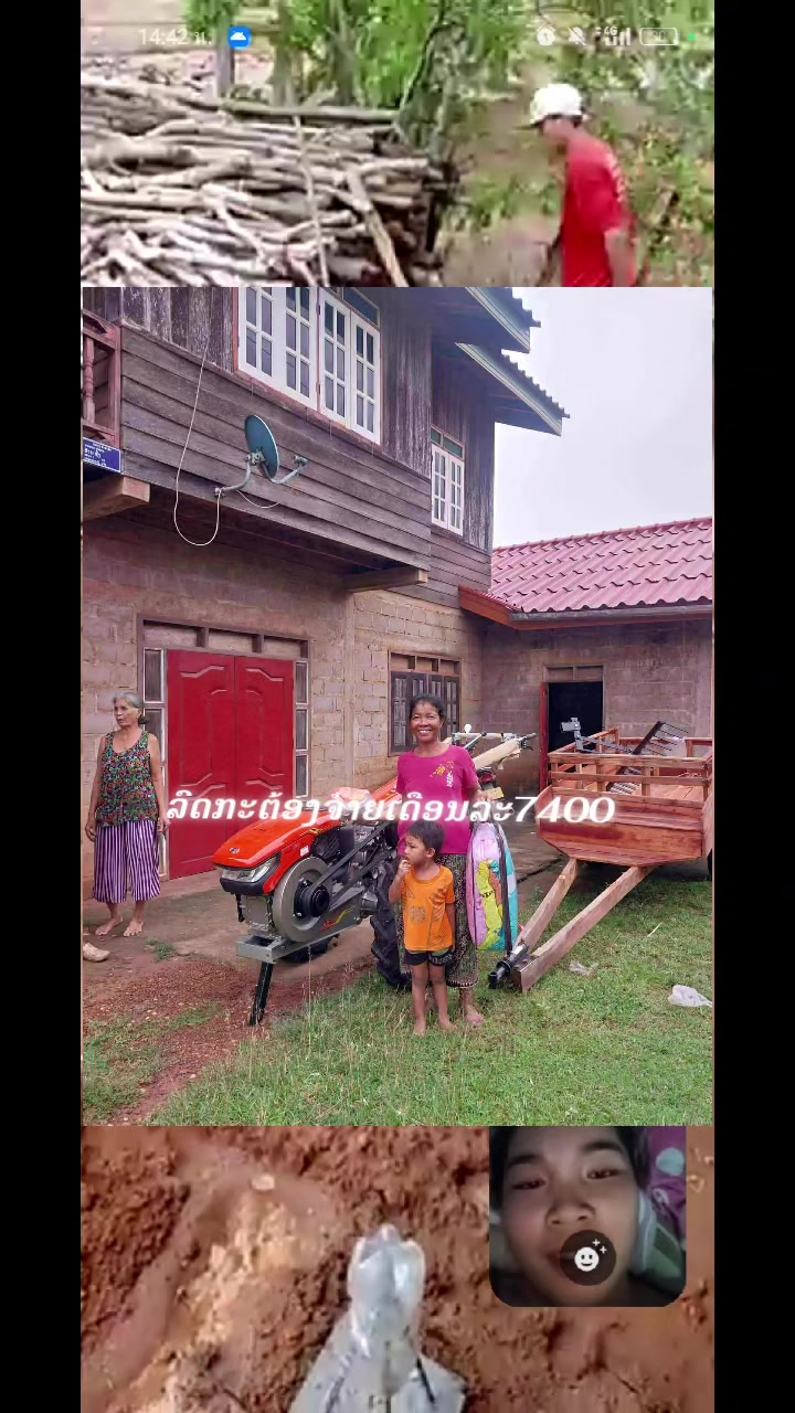 @ນາງສຸກສະຫມອນ ຈັນທະລັງສີ