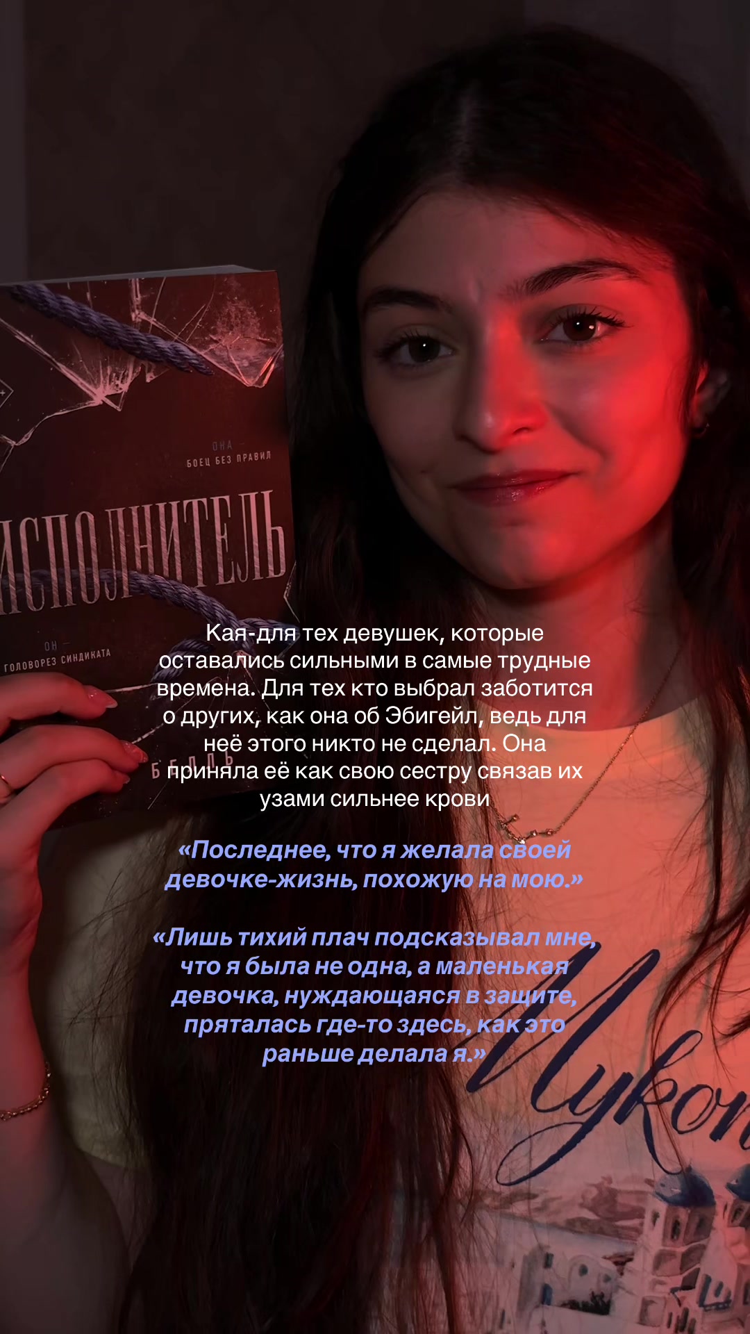 @тгк: lussbooks🤍