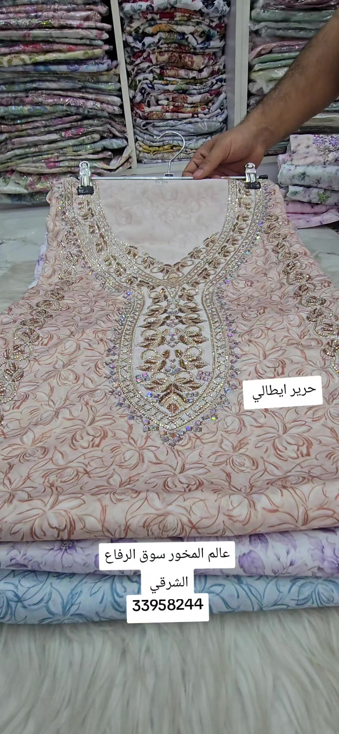 @عالم المخور