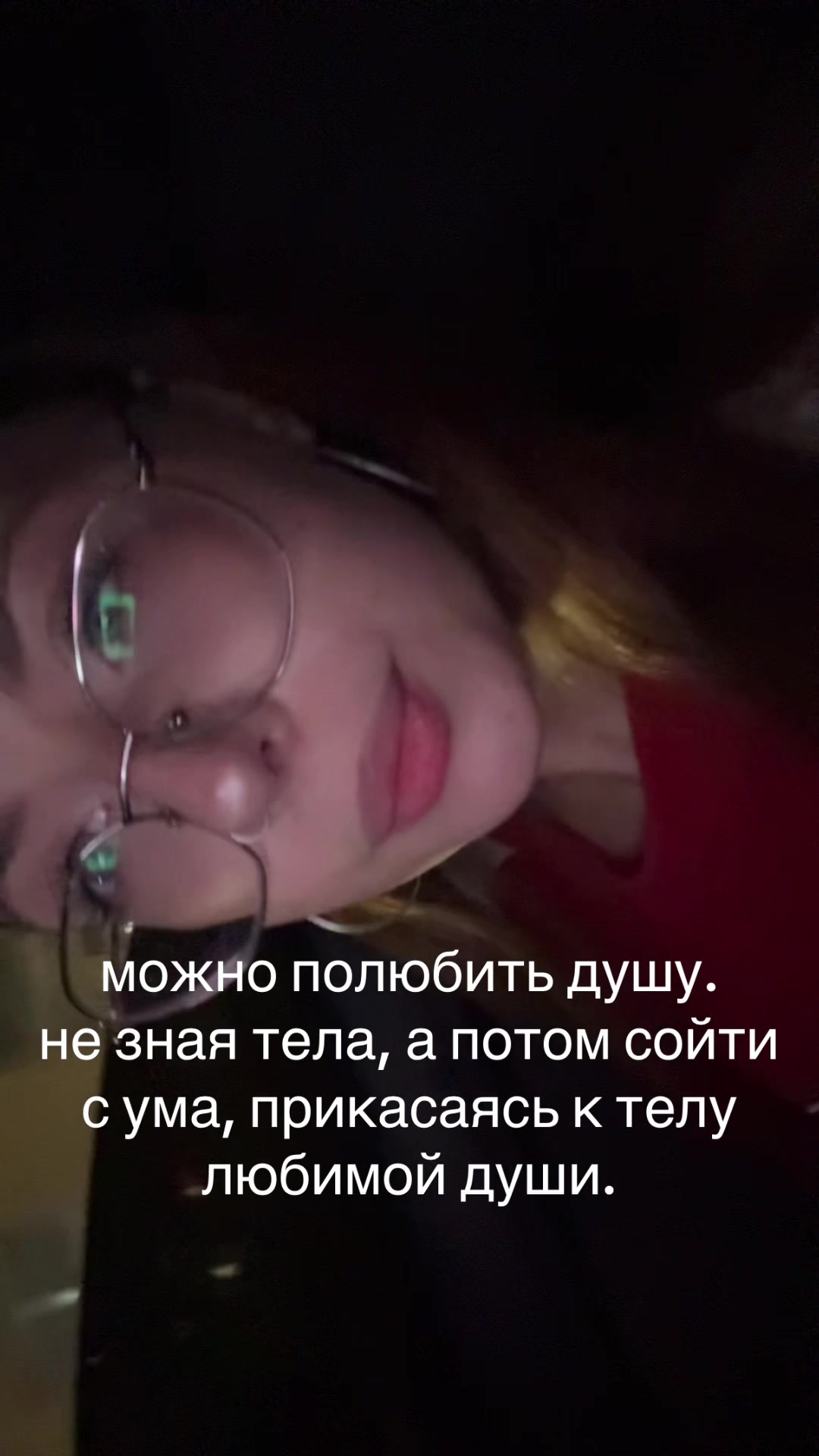 @тгк: ниᴋоɯᴋᴀ