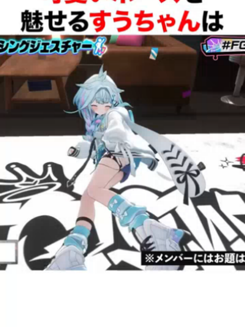 @勇敢な