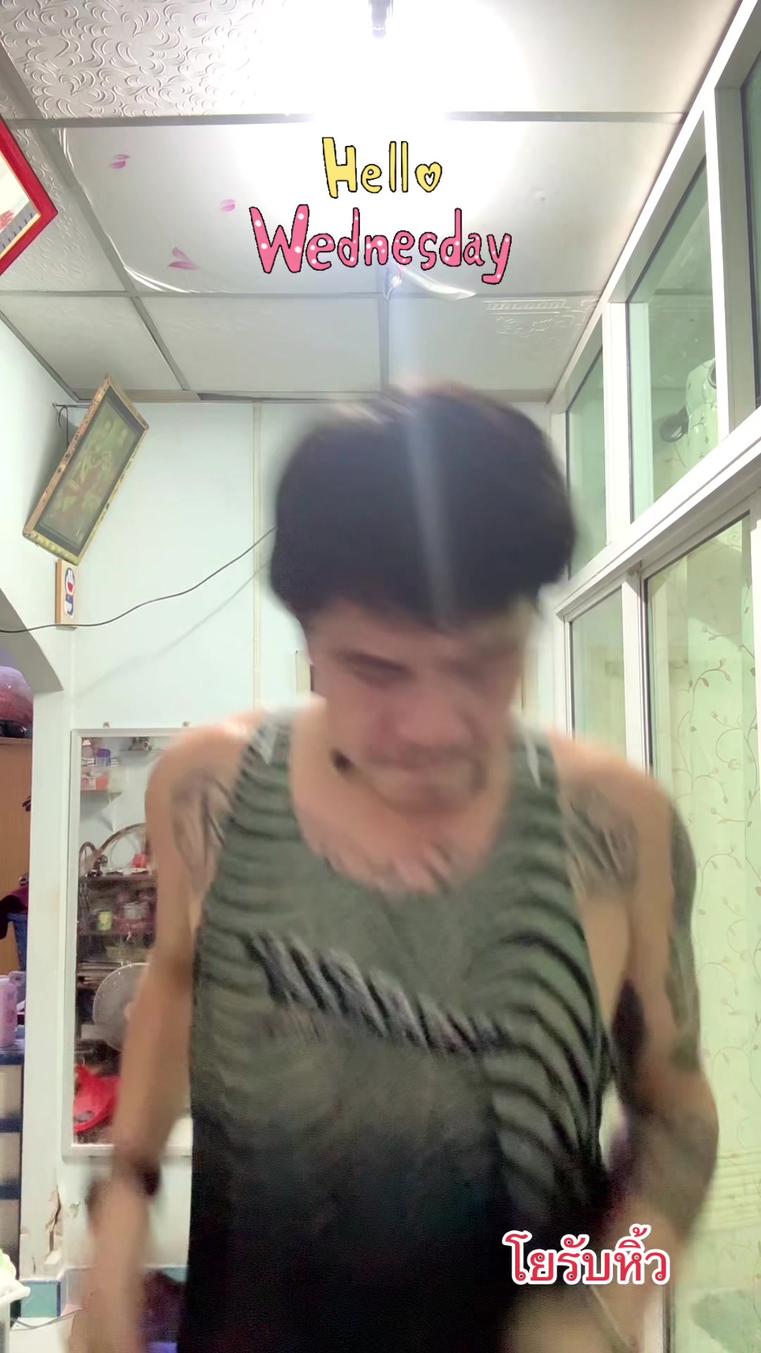 @โยรับหิ้ว