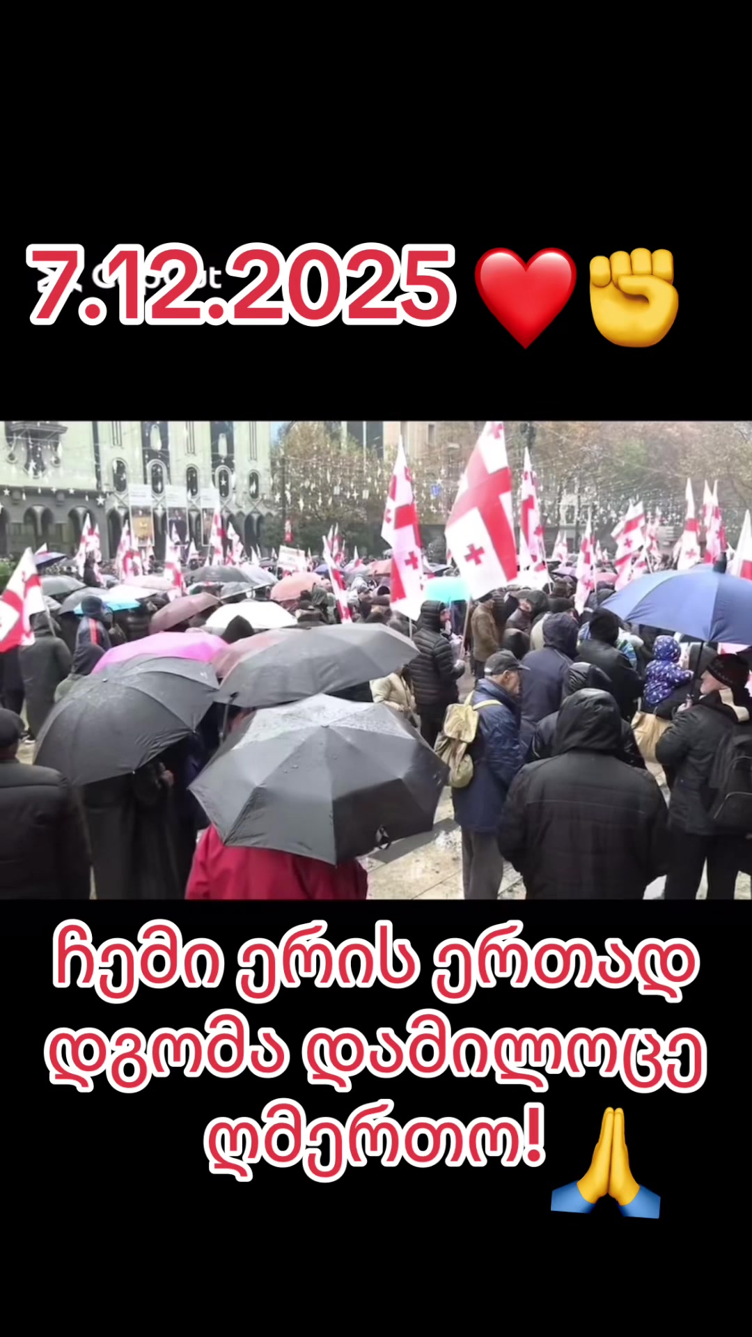 @მარიამი (ცირა) გეგეშიძე