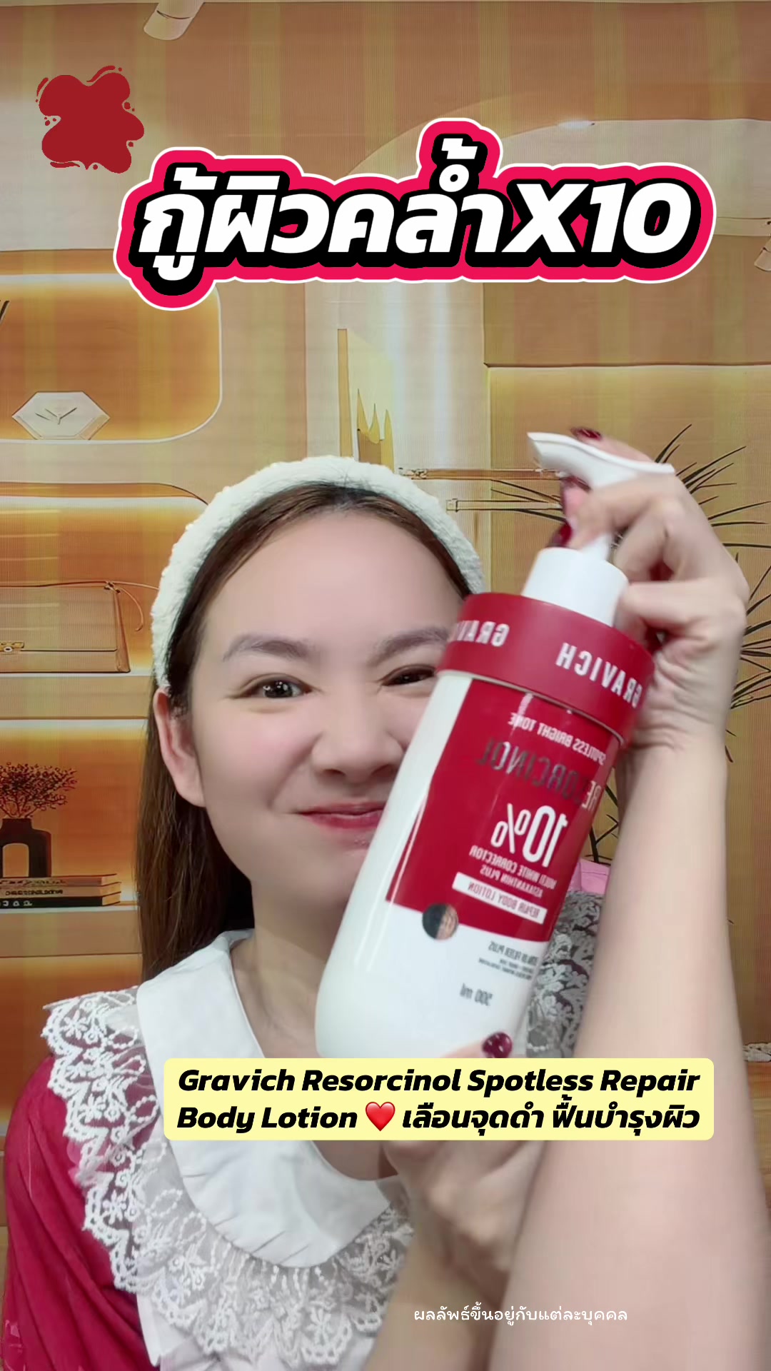 @เรย์ศิริญ มีไรจะบอก