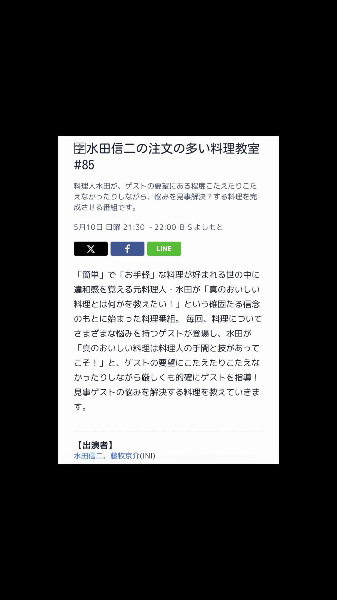 @もも