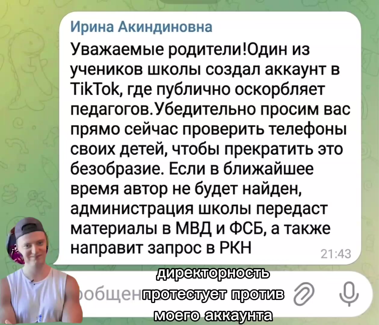 @5ШколаМурманск