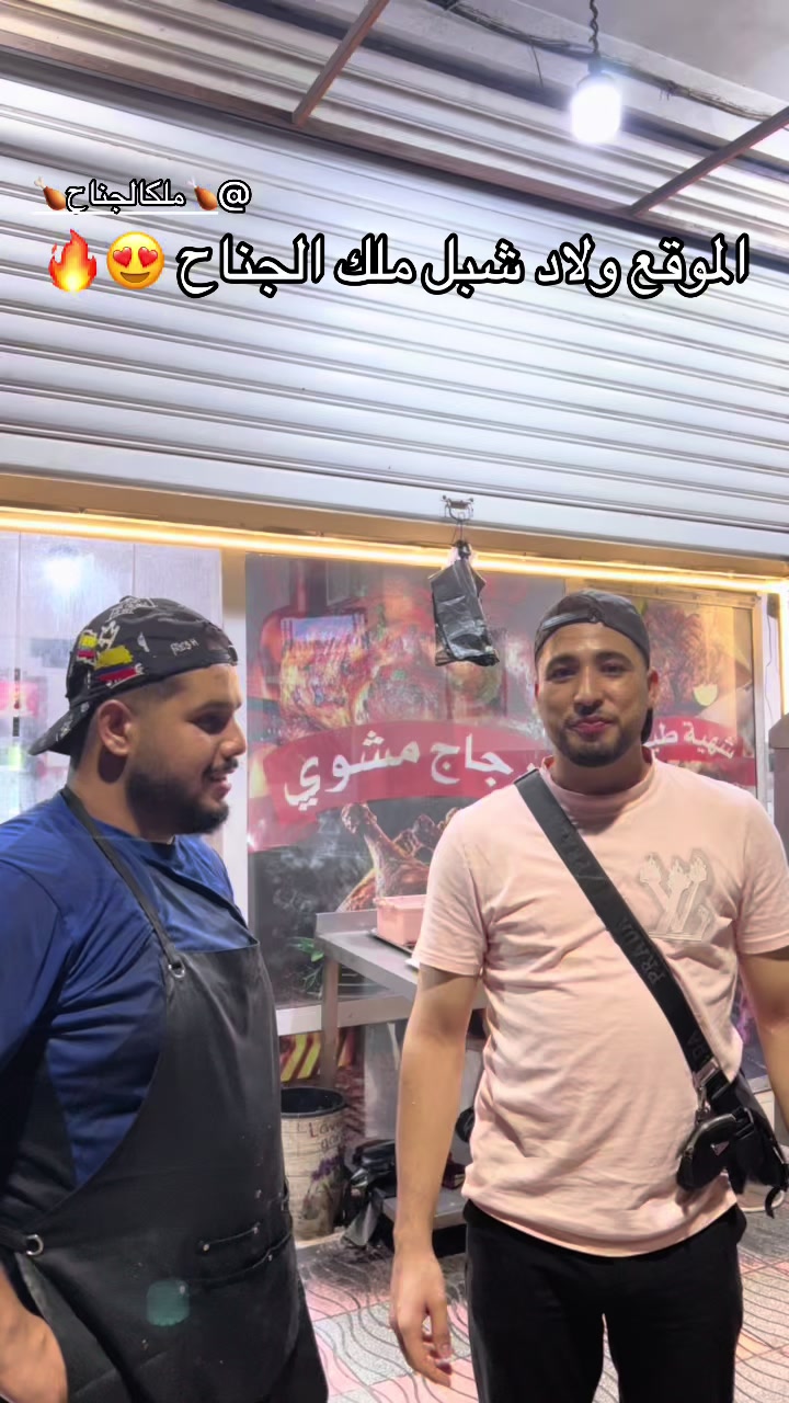 @chef.nasro_