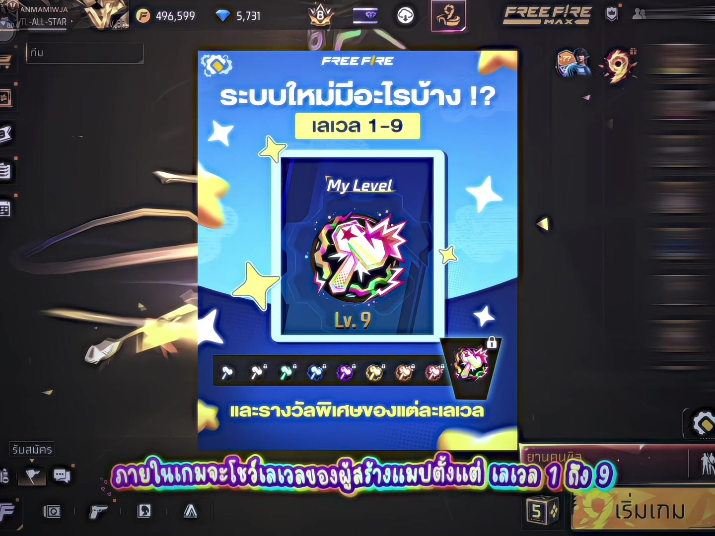 @มะมิวจ๋า🐣
