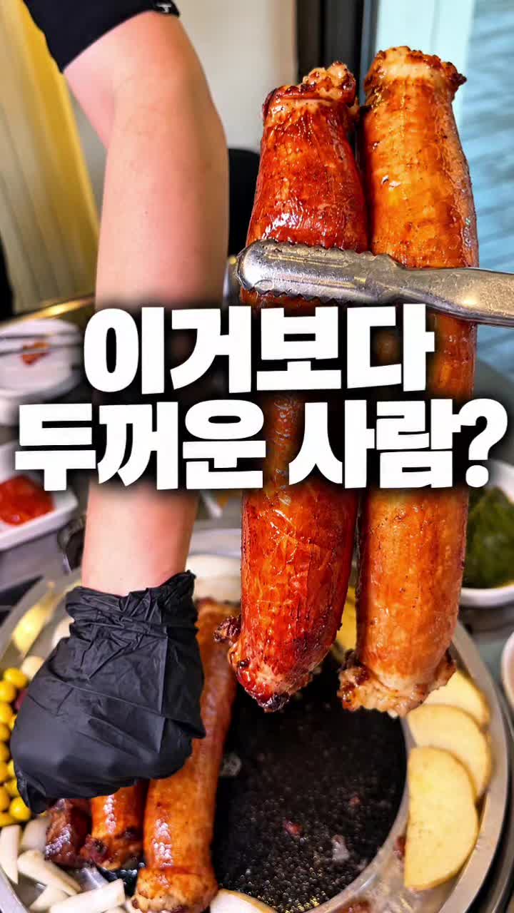@해피문군