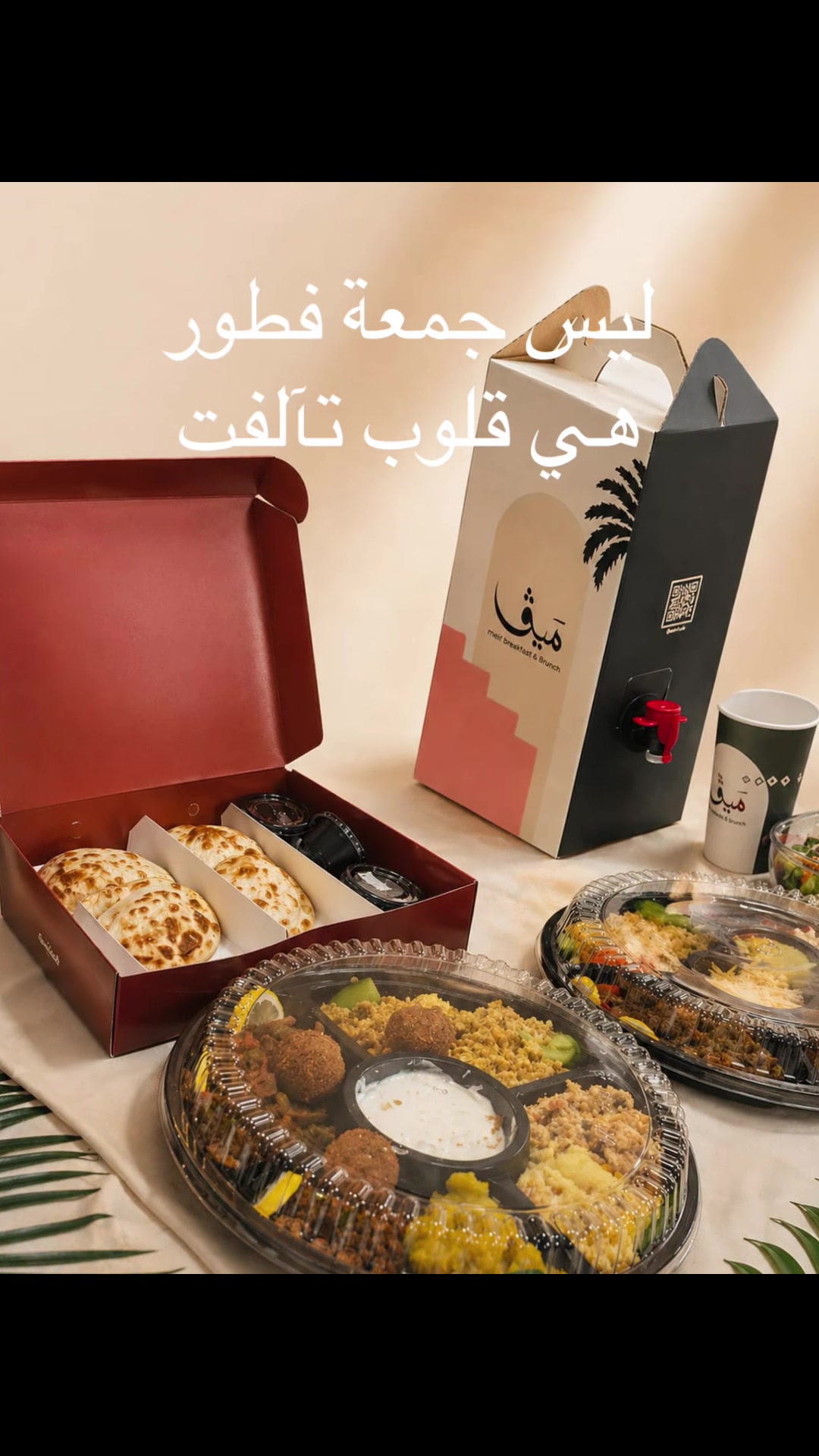 @أم عدنان