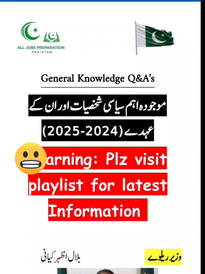 @All Jobs Preparation Pakistan