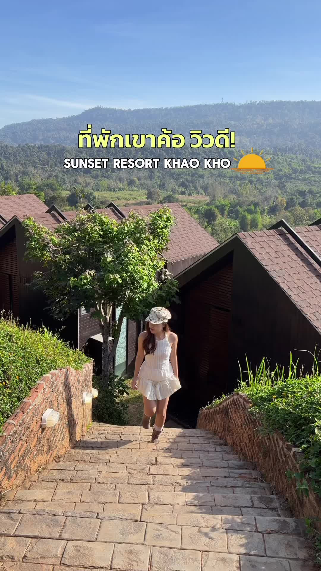 @สปายตอง