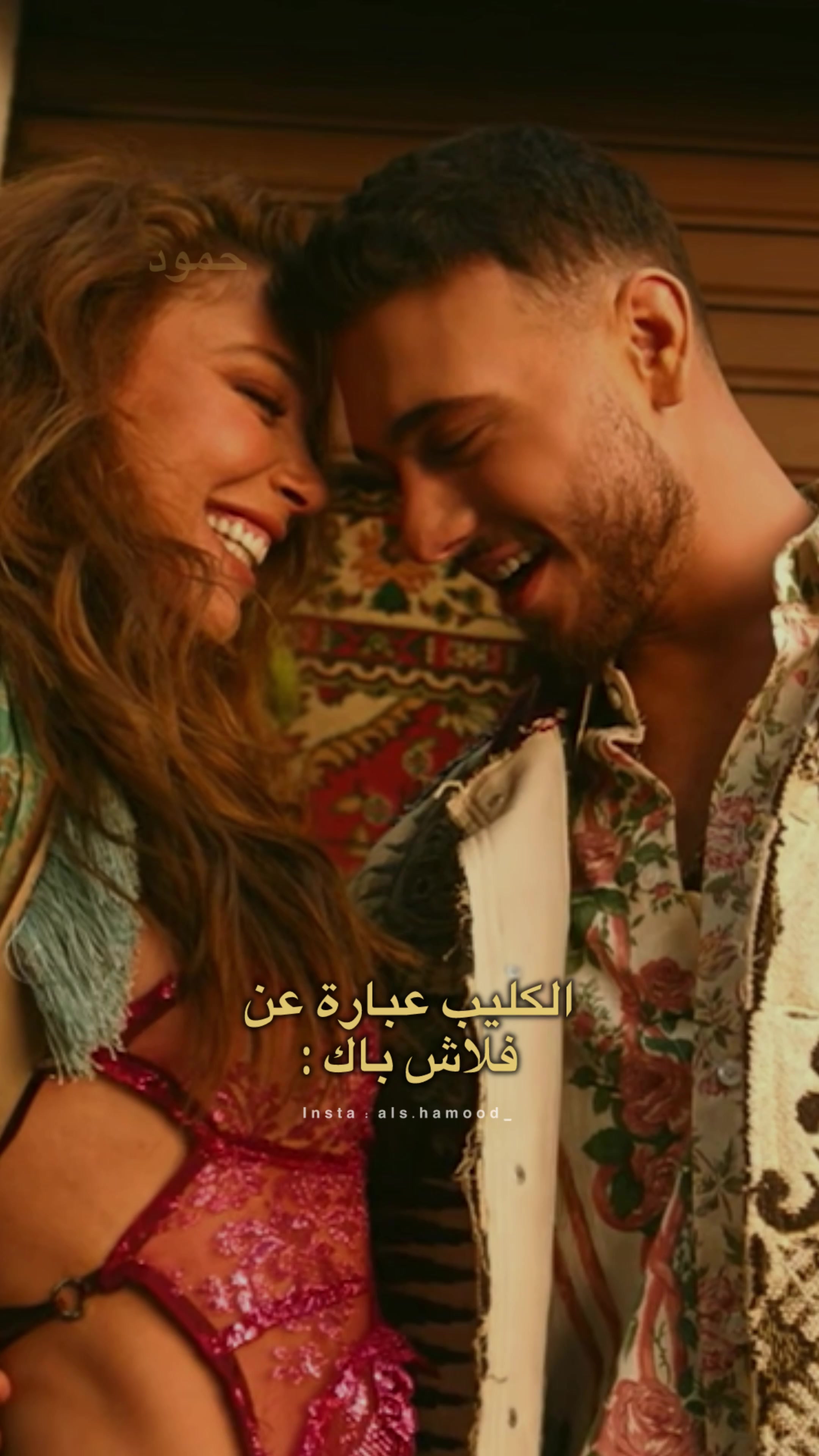 @حمود || hamood 🔹
