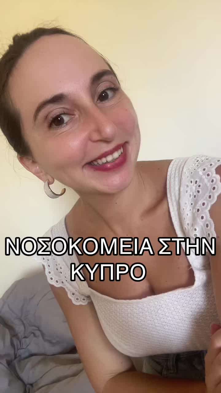 @Elena Chrysostomou