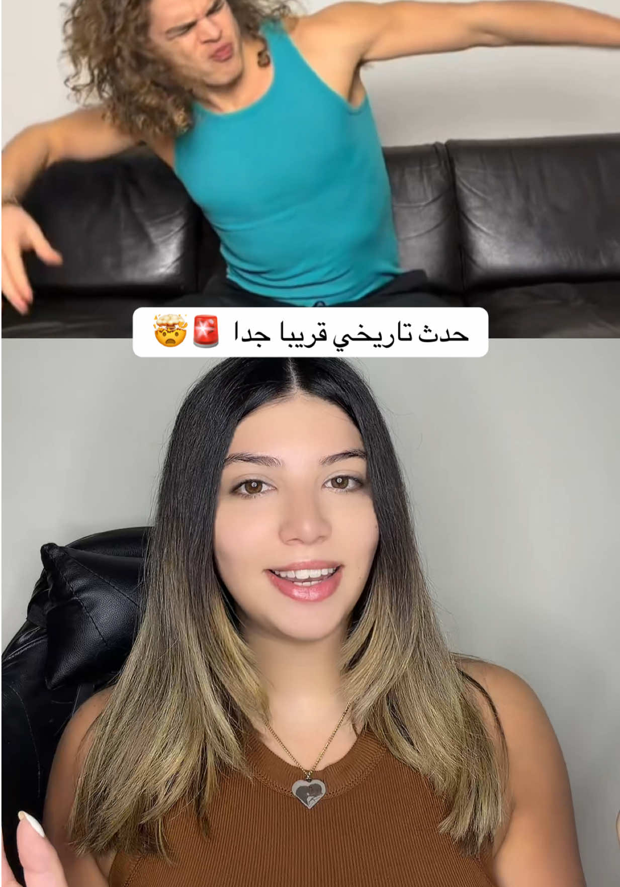 @Gaelle | غاييل
