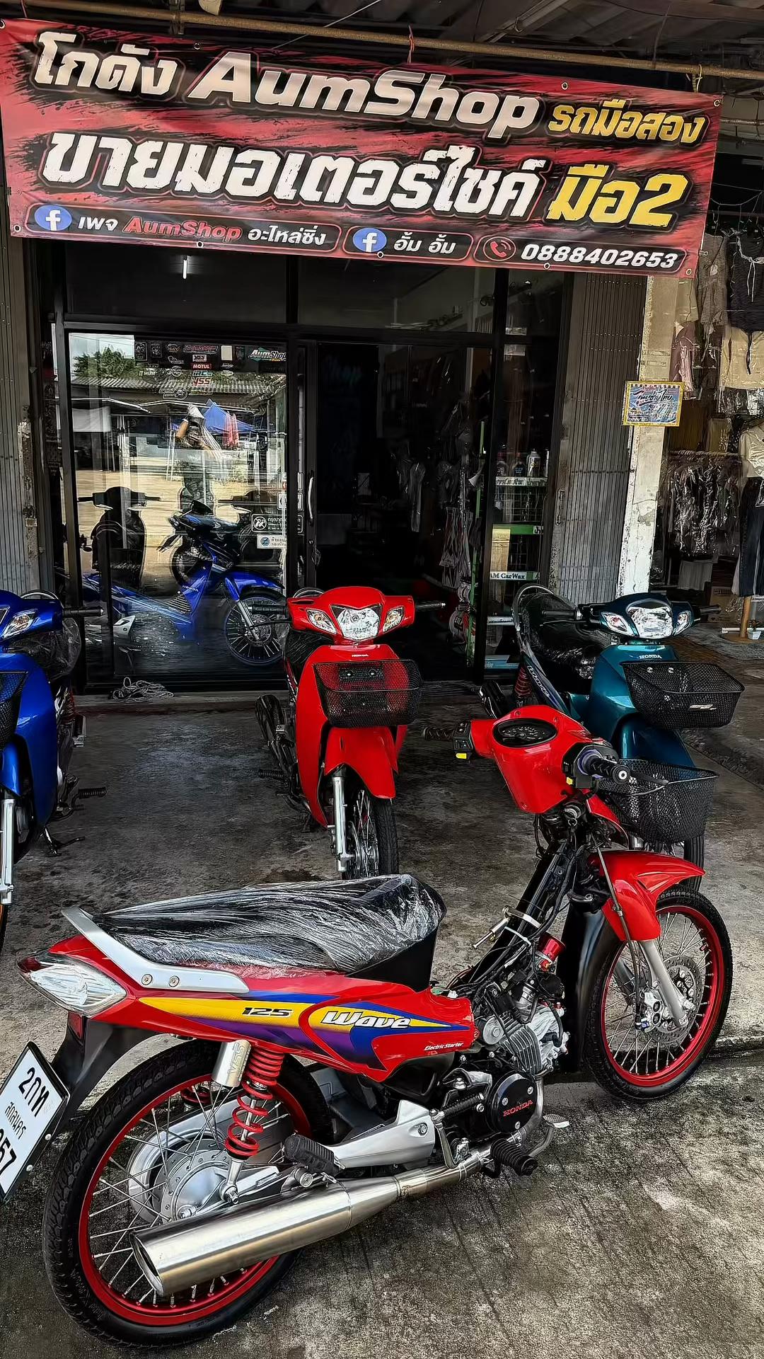 @𝗔𝘂𝗺𝗦𝗵𝗼𝗽 รถมือสอง✌🏻𝐕𝟏