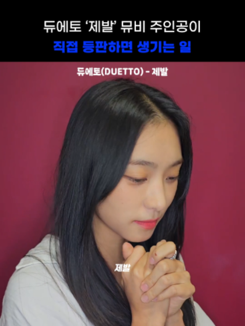 @띵곡 나옴