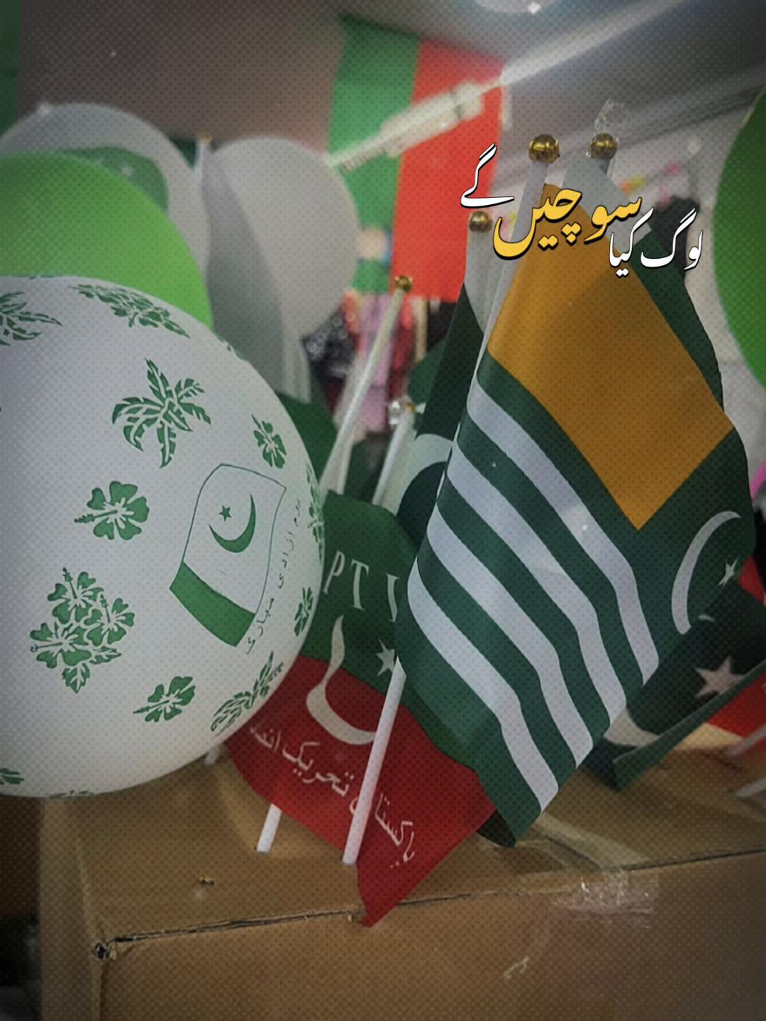@Adeel Ajmal Butt