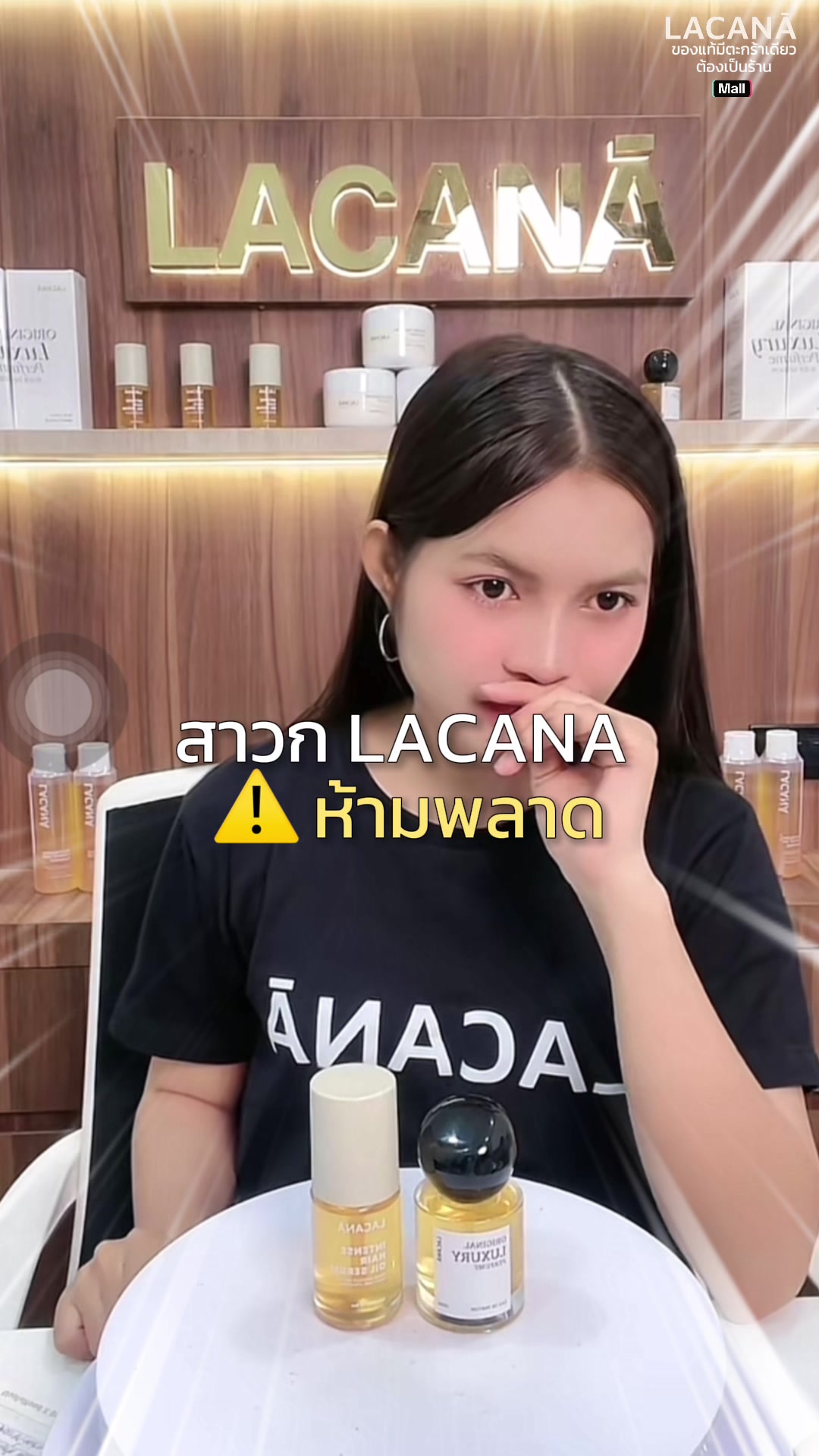 @LACANATHAILAND