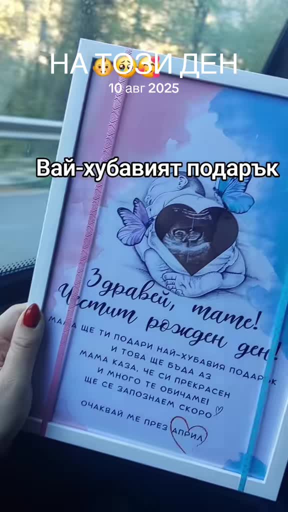 @desislava m.