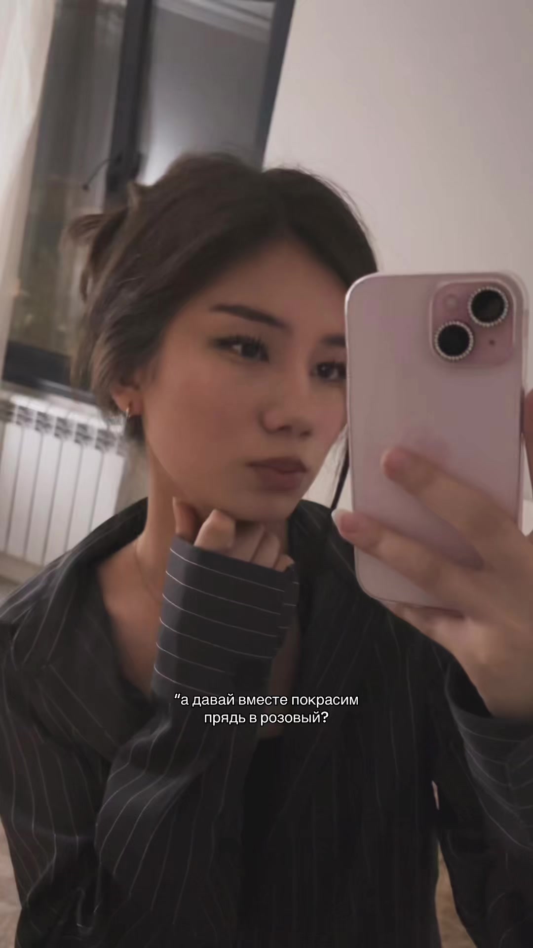 @ринари