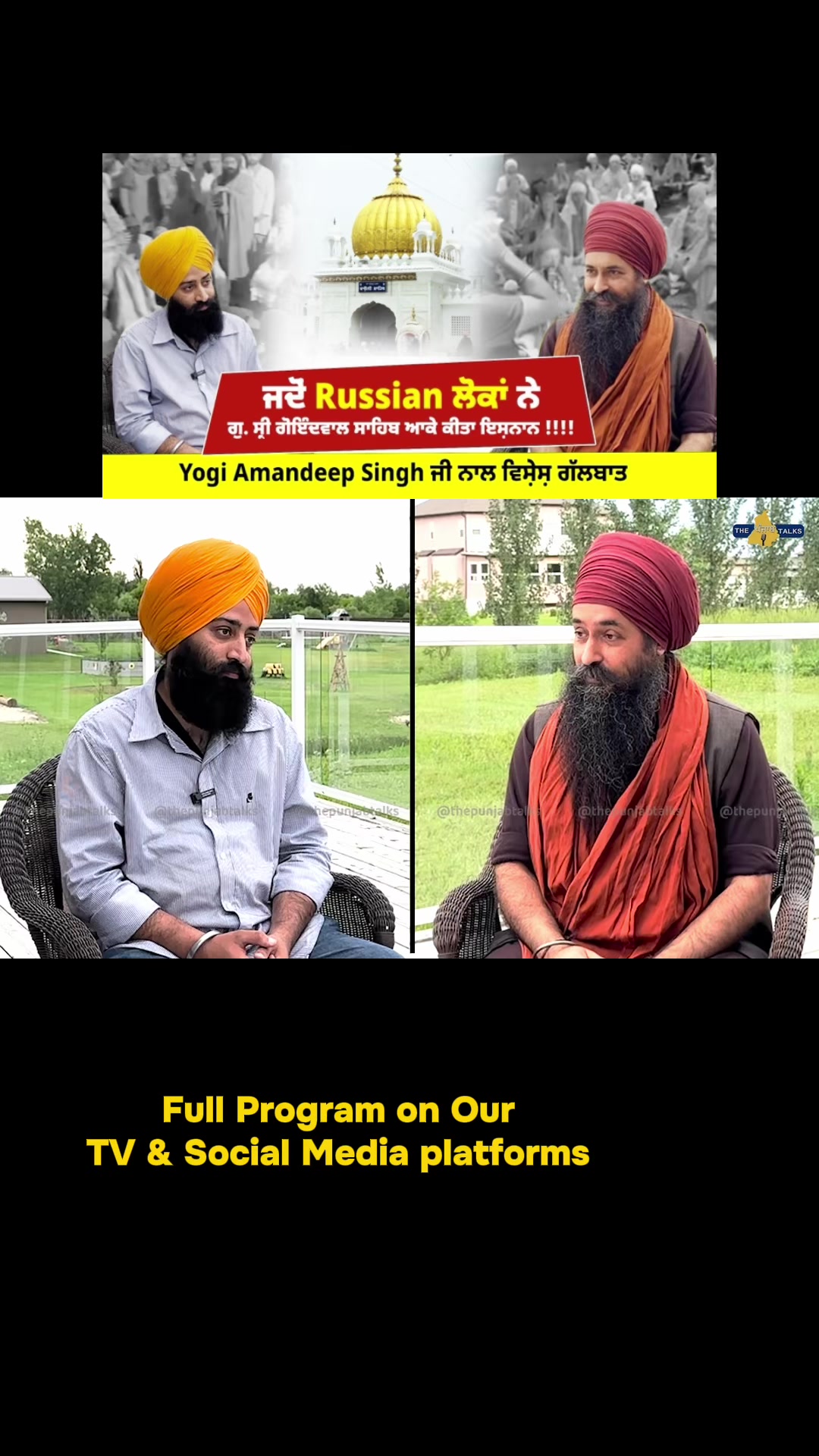 @Punjabtalks