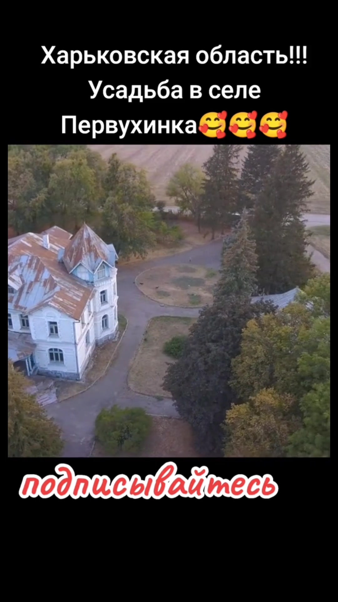 @Варибрус777