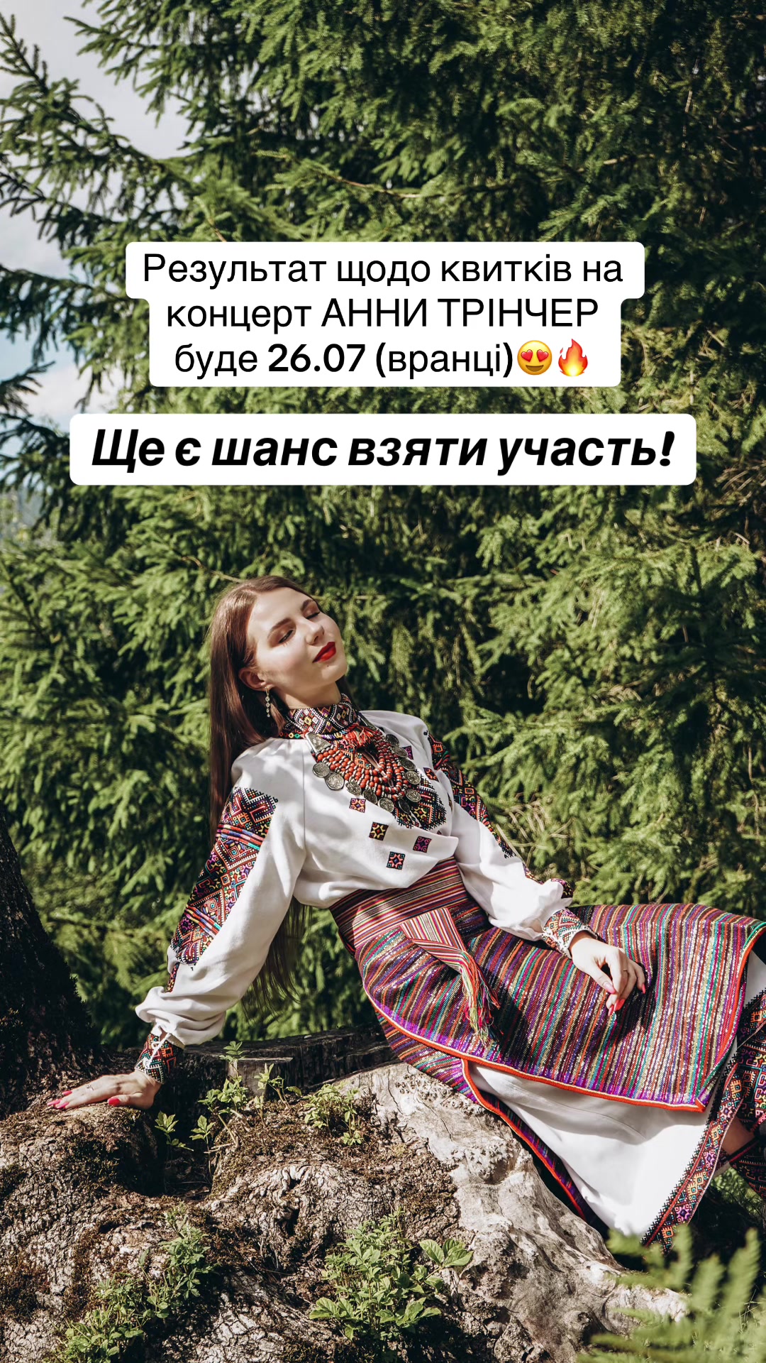 @Віолетта Шкрібляк
