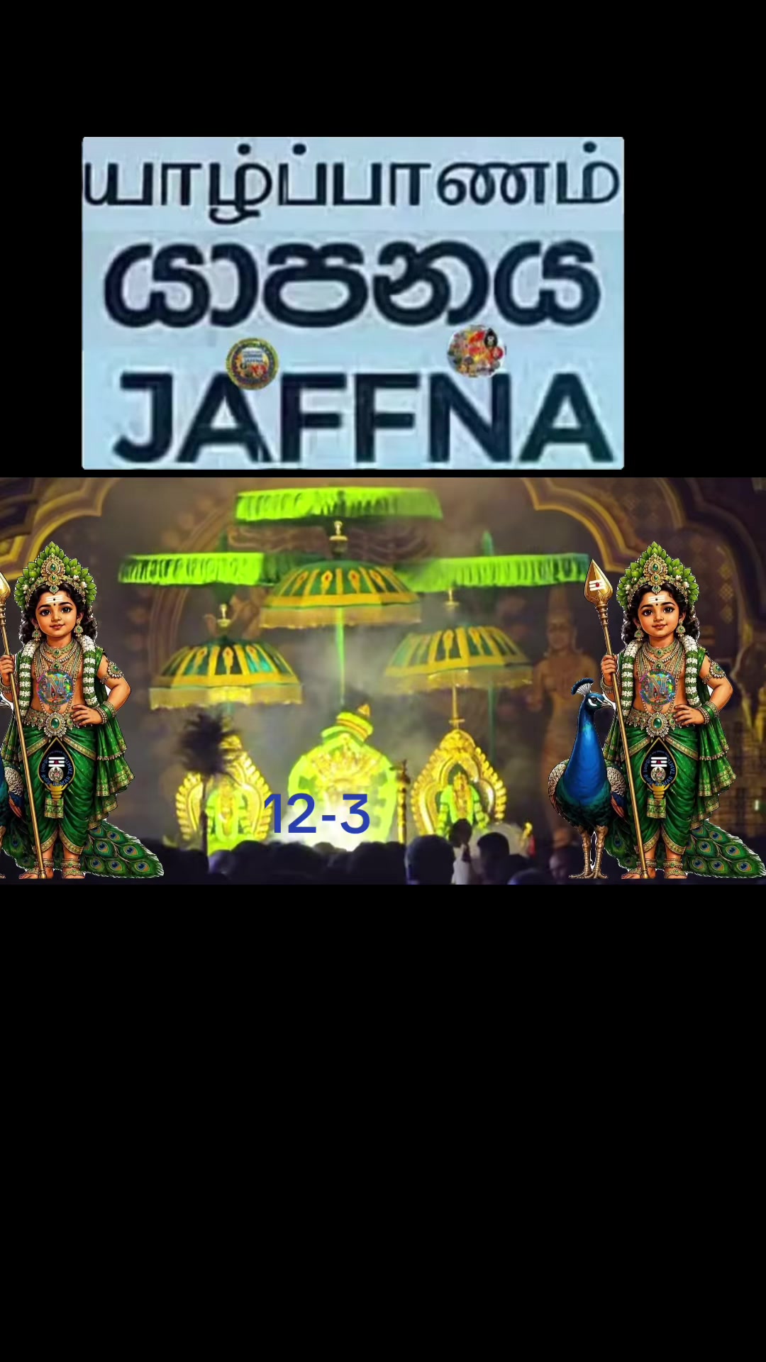 @குமார் தமிழ் Kumar Tamil
