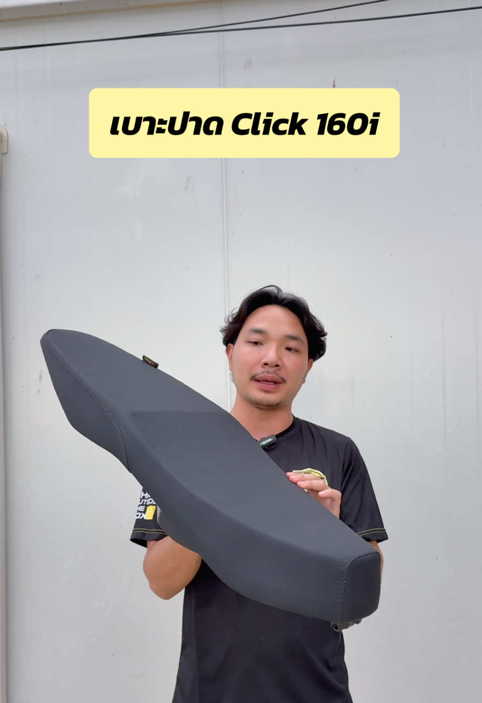 @พี่สแน็คขายเบาะ (30K)