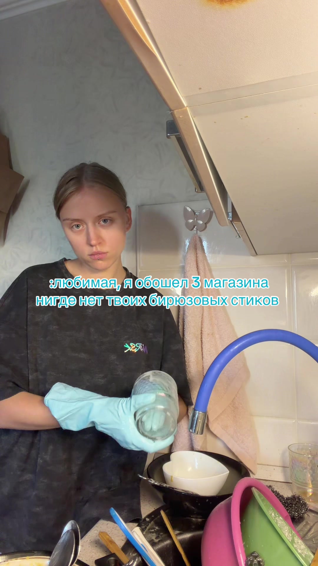 @йоу,lesa