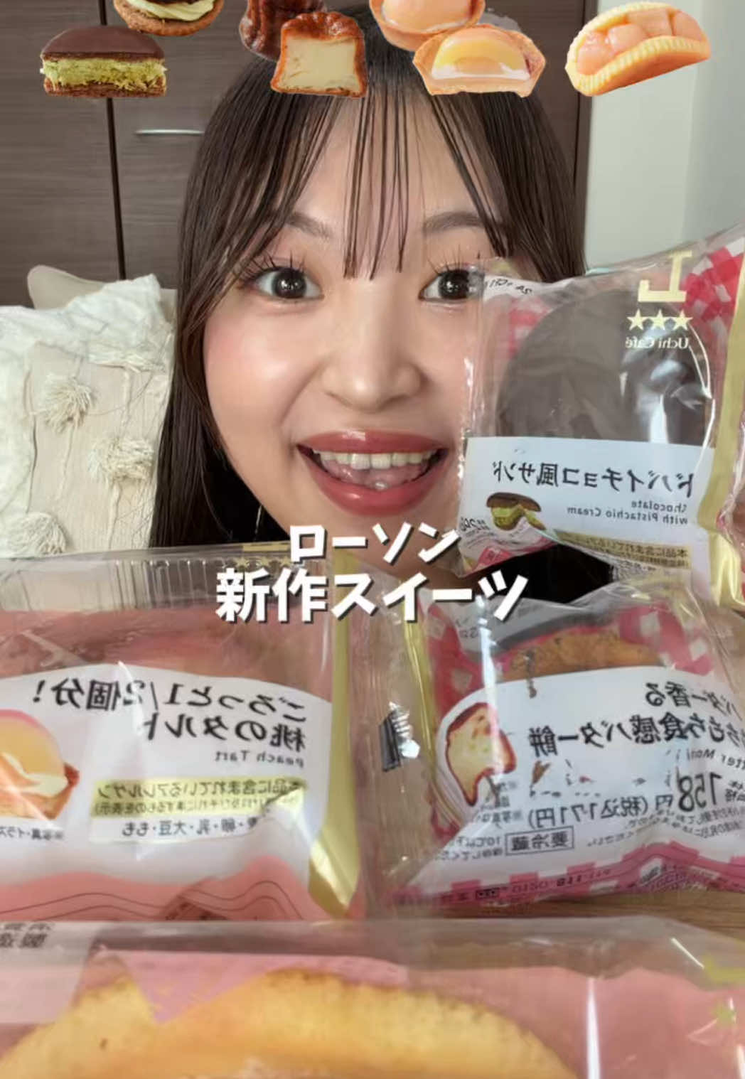 @大喰らいちはるん(自称)