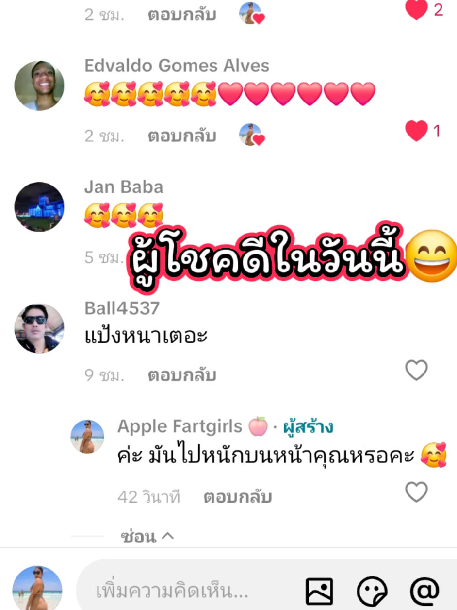 @Apple Fartgirls 🍎