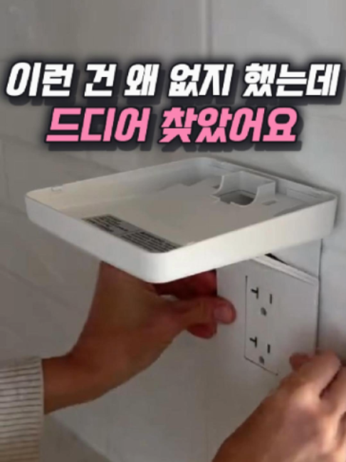 @나나꿀템