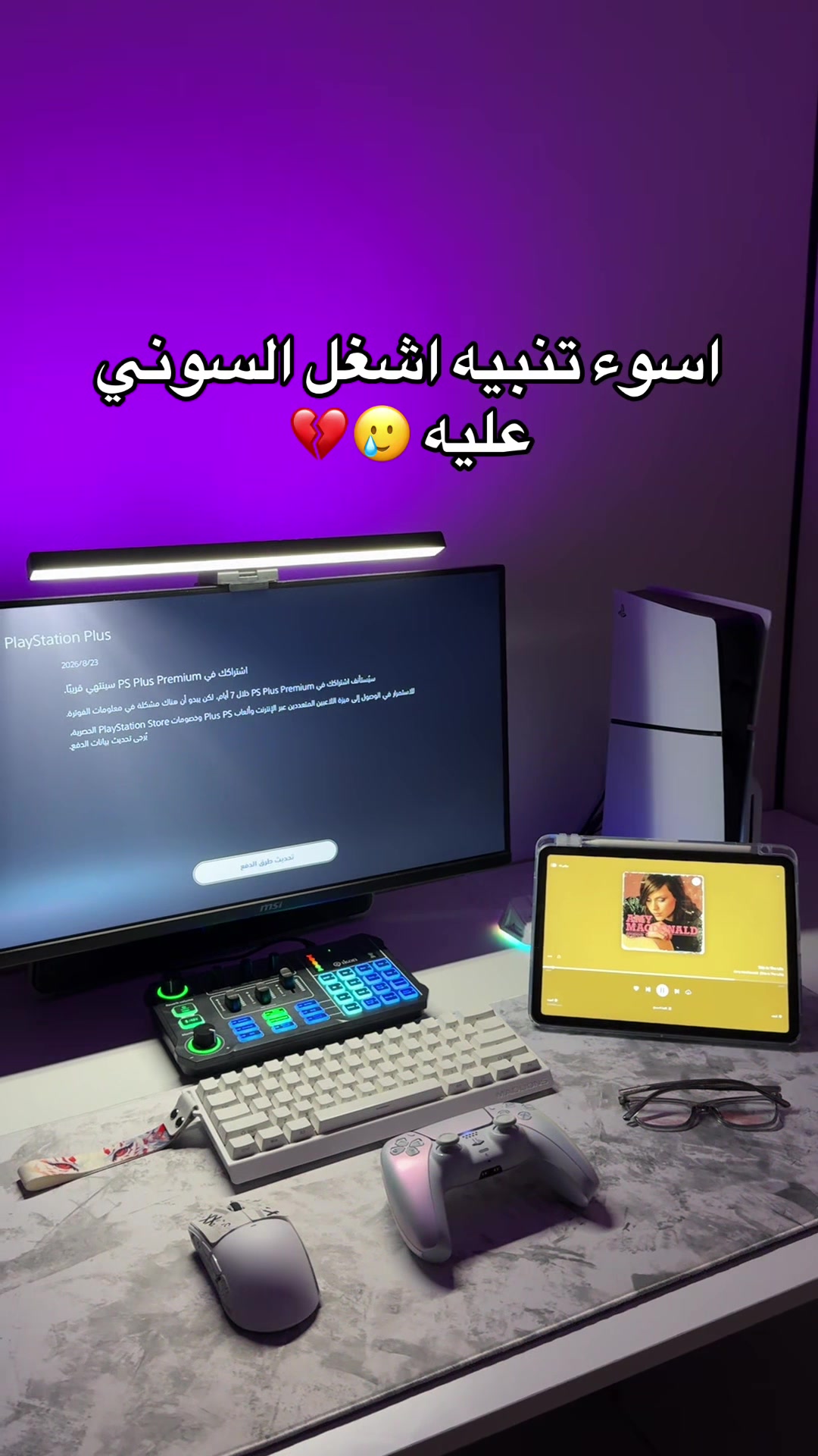 @✮⋆˙ Leen Star | لين ستار ✮⋆˙
