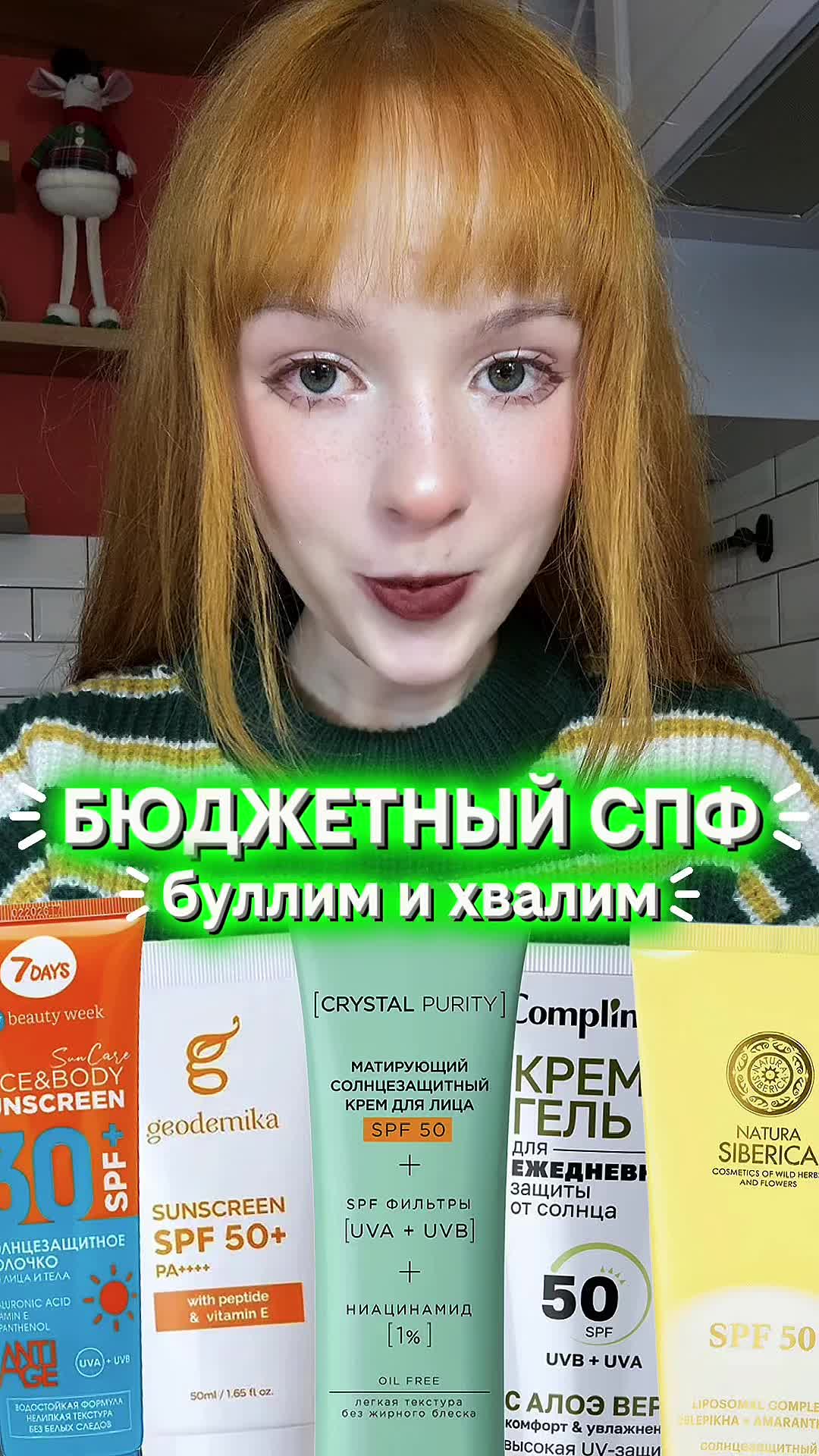 @делиса