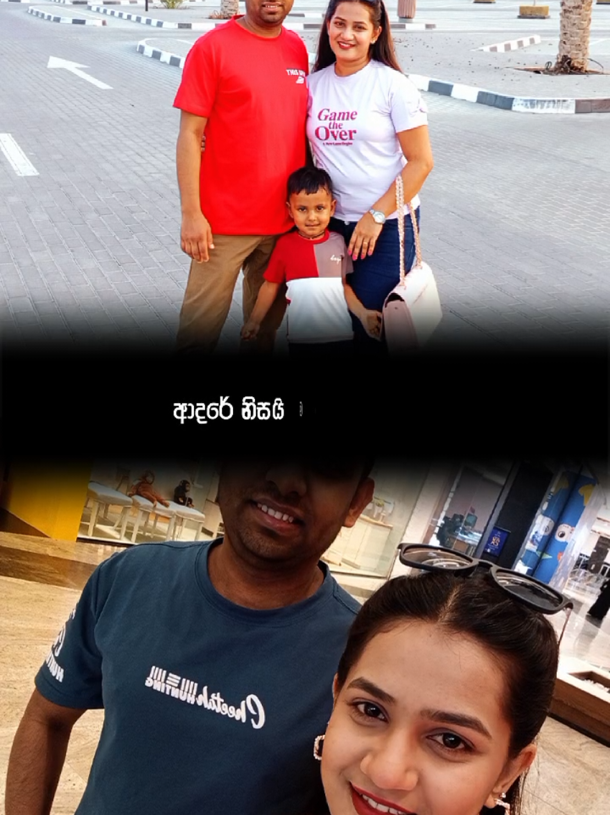 @🇱🇰AHINSAKA NETHU 🇱🇰🇴🇲
