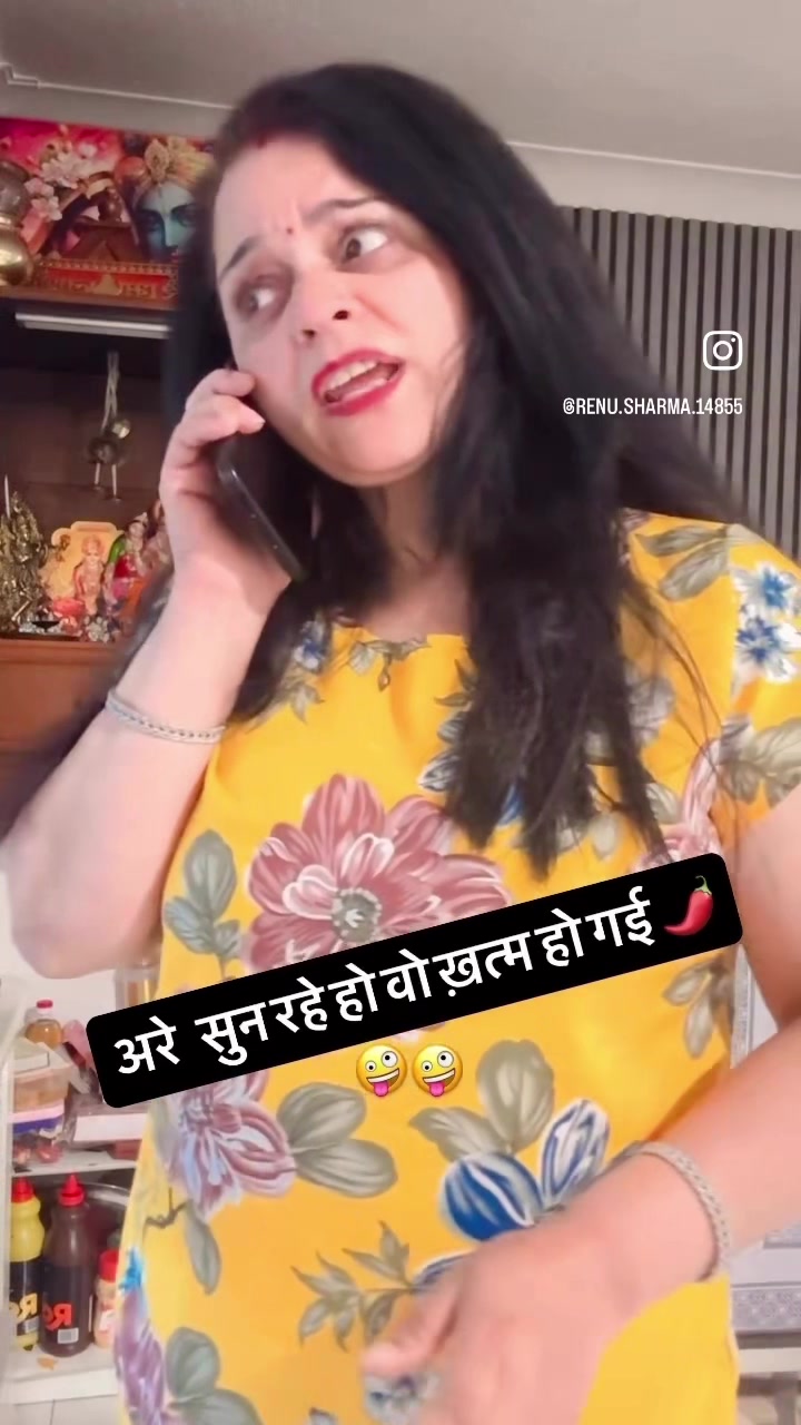 @Renu Sharma