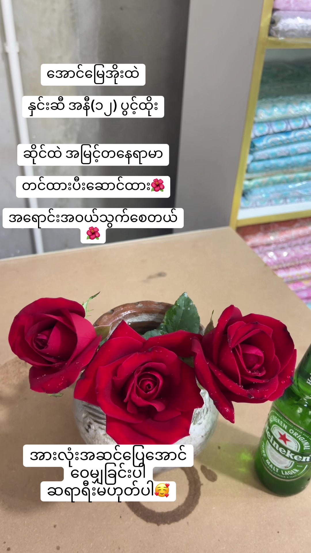 @ကျော်ကြား