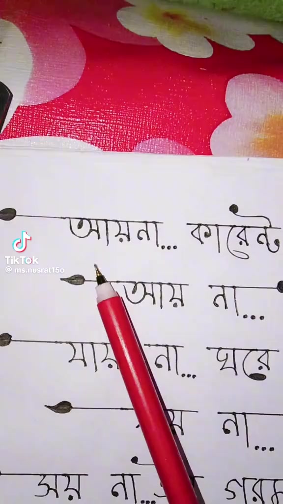 @Labib 609