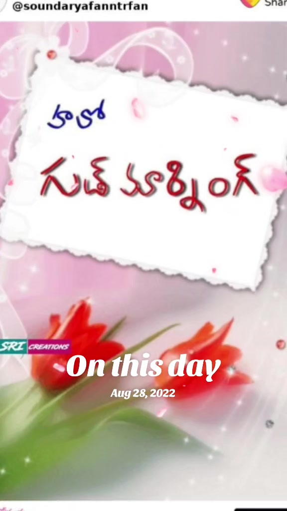 @వేణుగోపాలరెడ్డి