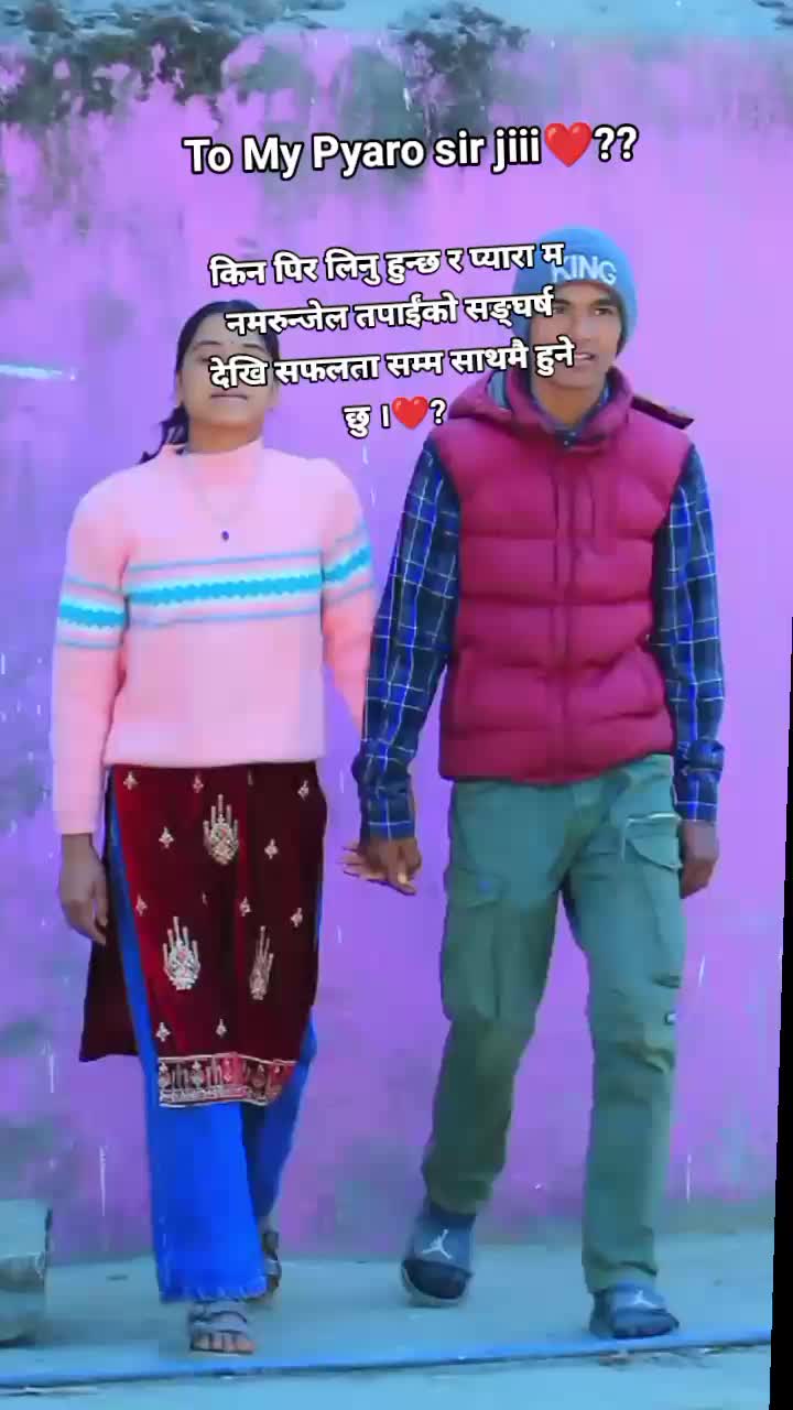 @Pratima Khadka 🌸♥️