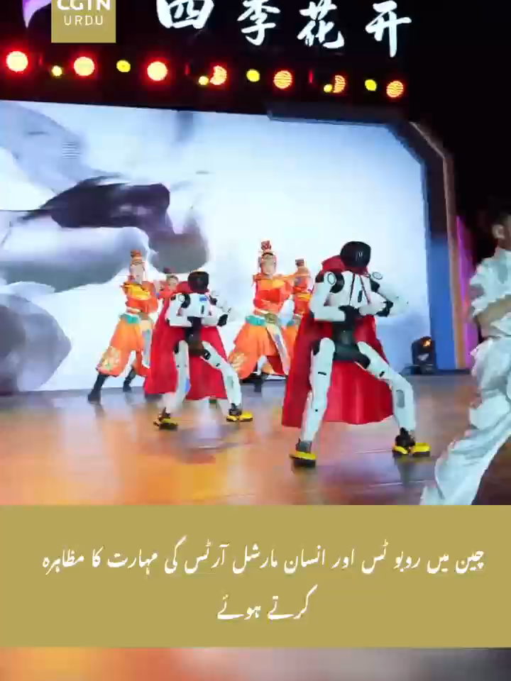 @CGTN URDU